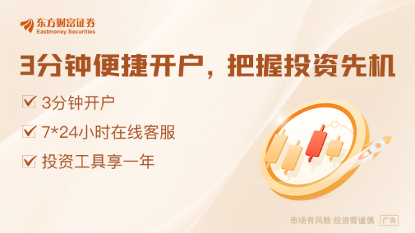 天牛宝 休市也挡不住溢价凶猛！多只港股ETF与LOF上演“疯狂星期一” 溢价品种都有一大特征
