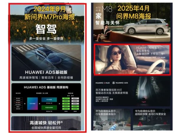 启牛配资 “沉默”的智驾：余承东不喊“遥遥领先” 何小鹏连夜改口