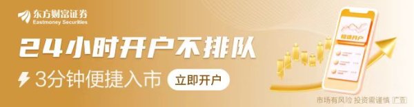 信钰证券  美联储迎来年终“大考”：特朗普2.0前最后一次会议会否降息？