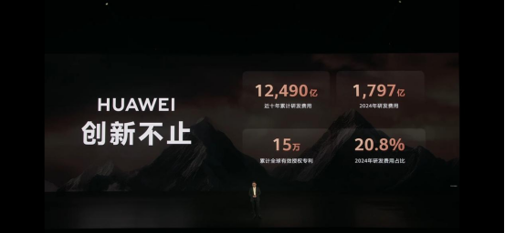 云燚网 余承东最新发声！华为Pura 80系列发布，起售价6499元