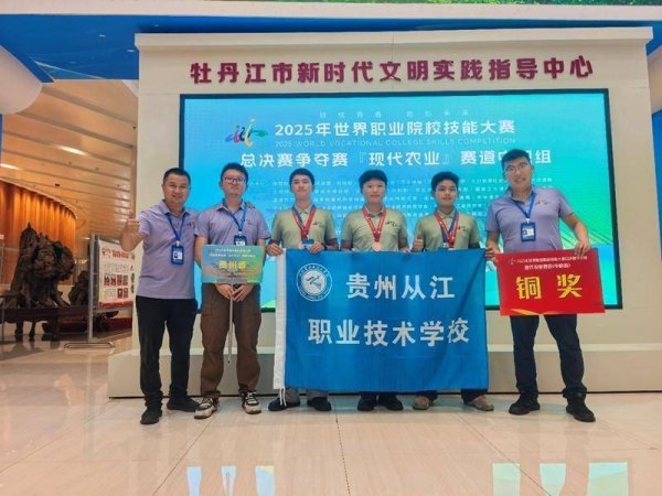 泓利财富 党建引领职教路 携手共育技能树